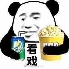 吃瓜中南财大  第1张