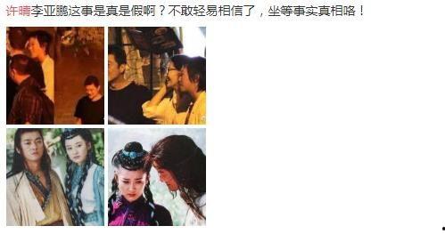 吃瓜拯救轻生  第3张