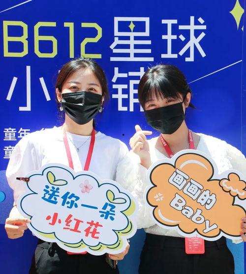 双倍快乐吃瓜视频,揭秘娱乐圈幕后故事  第3张