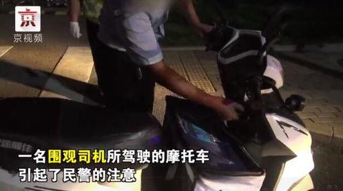民警抓住吃瓜群众