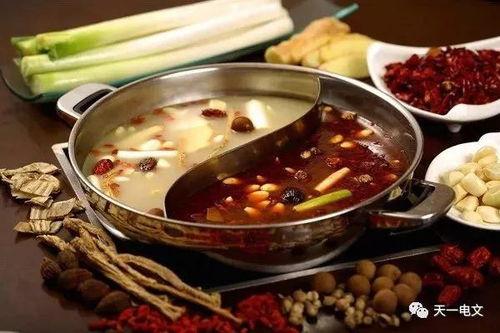 火锅局吃瓜视频  第3张