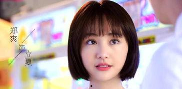 张子涵吃瓜,揭秘娱乐圈幕后故事  第2张