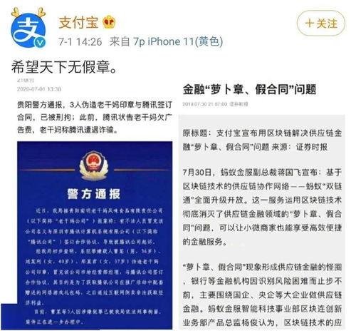 吃瓜qq圈图集,QQ图集里的趣味瞬间
