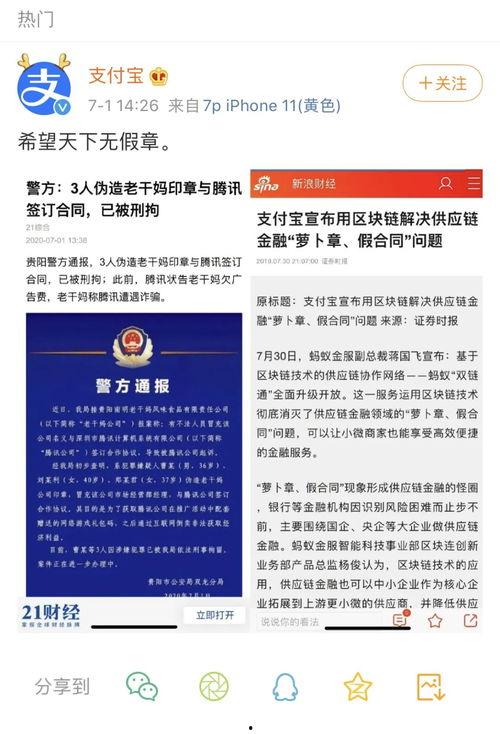 吃瓜qq圈图集,QQ图集里的趣味瞬间  第2张