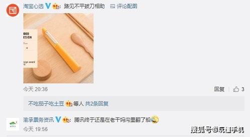 吃瓜qq圈图集,QQ图集里的趣味瞬间  第3张