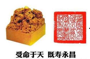 吃瓜通天传国玉玺,揭秘传国玉玺的神秘传说与传奇故事  第1张
