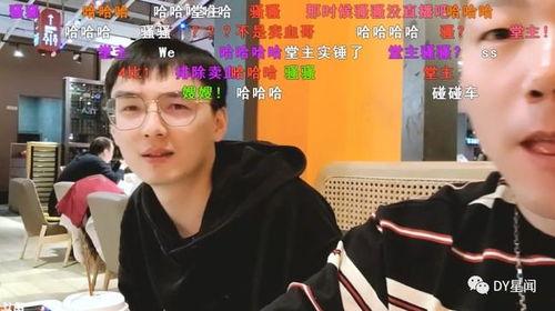吃瓜男主播漂亮,揭秘吃瓜男主播的美丽蜕变之路  第2张