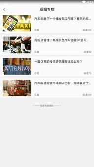 吃瓜什么网站推荐,盘点各大平台精彩内容推荐
