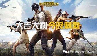 欧美吃鸡博主瓜,揭秘游戏圈幕后故事与精彩瞬间  第3张